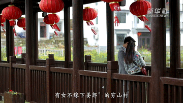 人民的江山｜不懈的追求