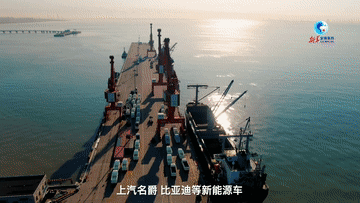 全球连线｜“海陆空”看中国制造“链”全球之二：出发！新能源汽车驶向全球