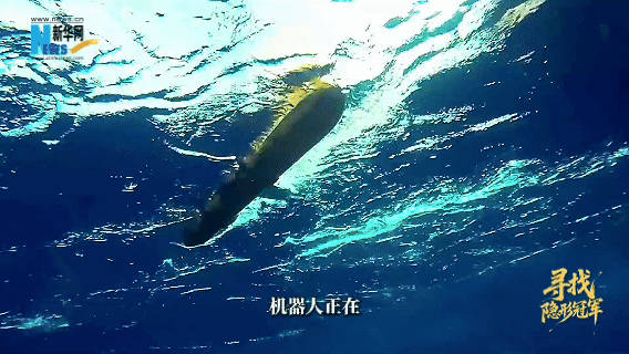 寻找隐形冠军｜“读懂”深海