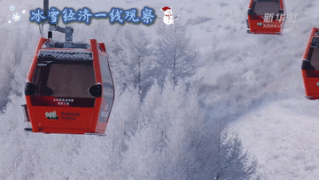 冰雪经济一线观察｜“冰雪+”业态助力冰雪经济持续升温