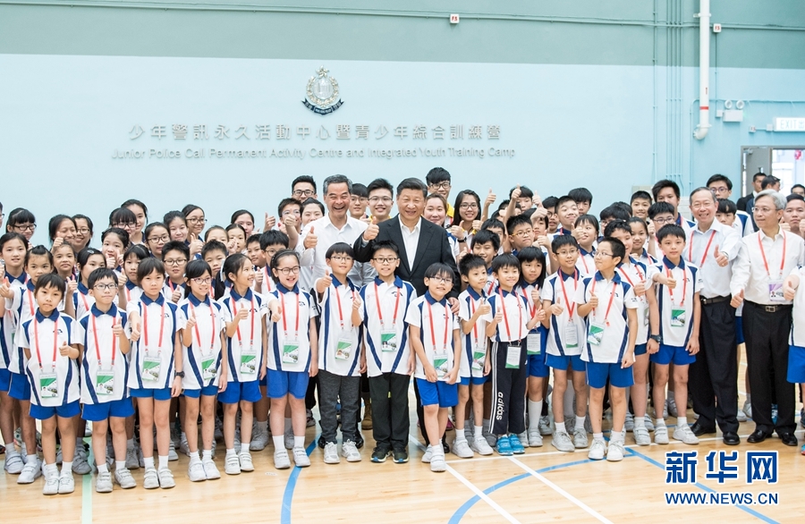 习近平考察香港少年警讯永久活动中心暨青少年综合训练营