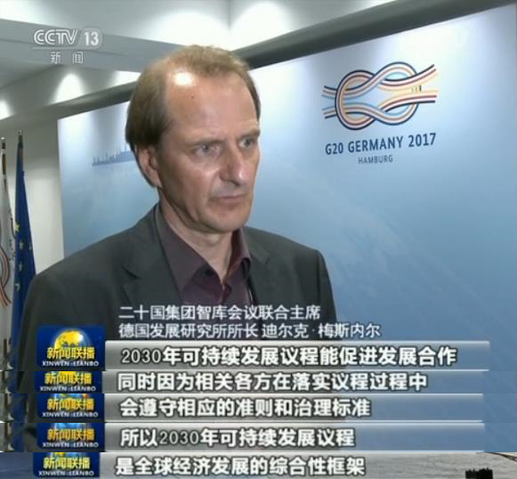 习主席二十国集团峰会讲话引发热议