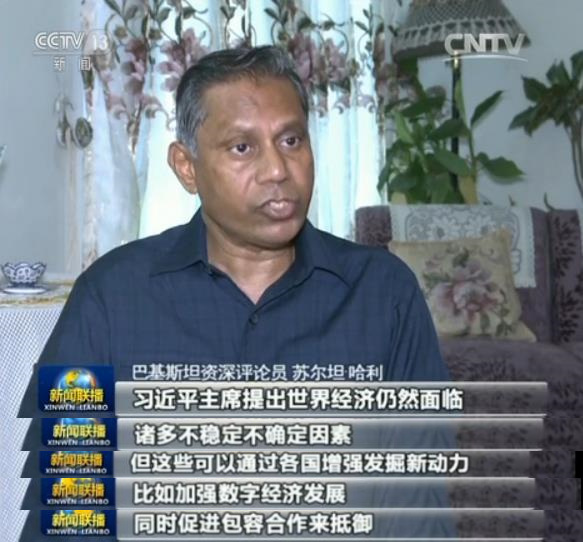 习主席二十国集团峰会讲话引发热议