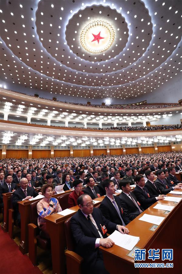 全国政协十三届一次会议闭幕