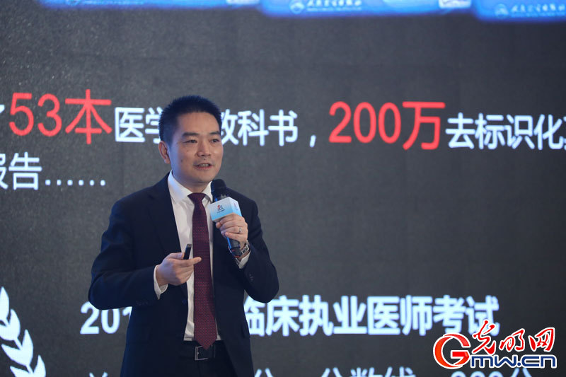 首届数字中国建设峰会数字经济分论坛在福州举办