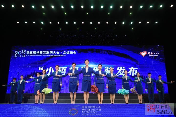 “小梧桐”绽放“乌镇蓝” 第五届世界互联网大会志愿者出征