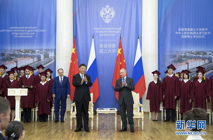 习近平出席接受圣彼得堡国立大学名誉博士学位仪式