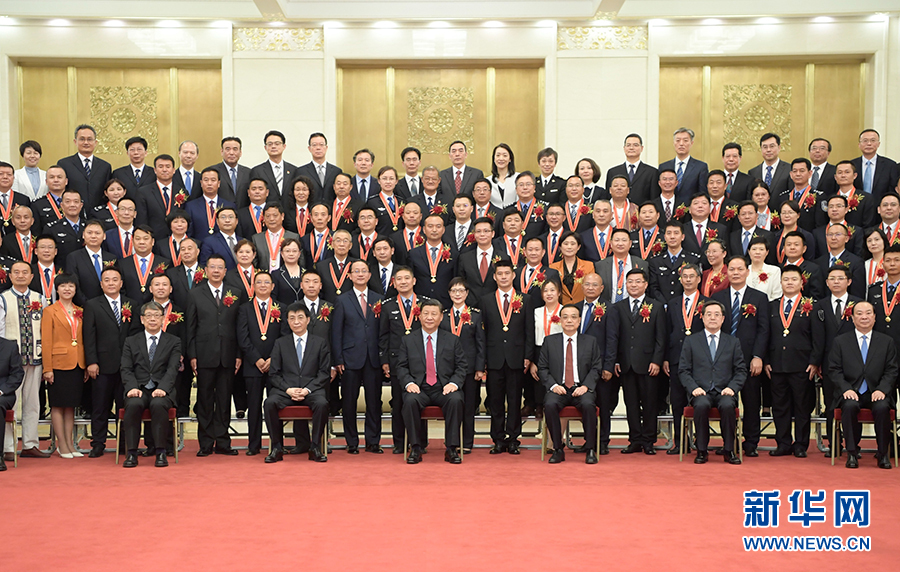 习近平会见第九届全国“人民满意的公务员”和“人民满意的公务员集体”受表彰代表