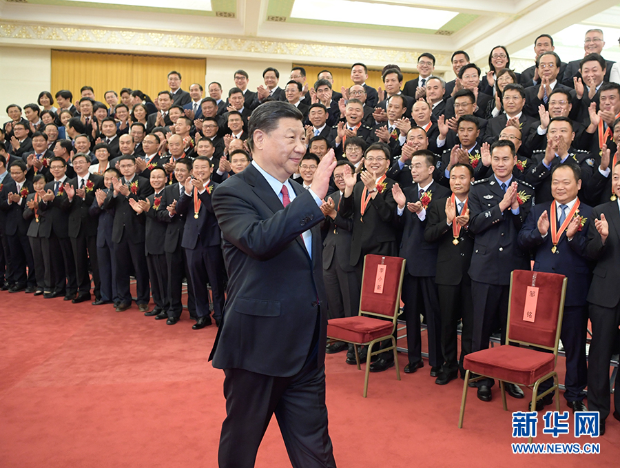 习近平会见第九届全国“人民满意的公务员”和“人民满意的公务员集体”受表彰代表