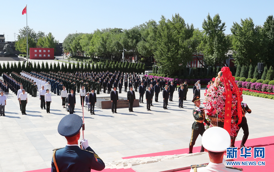 习近平等党和国家领导人出席纪念中国人民抗日战争暨世界反法西斯战争胜利75周年向抗战烈士敬献花篮仪式