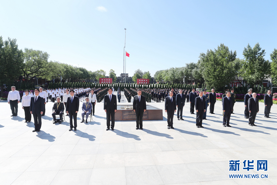 习近平等党和国家领导人出席纪念中国人民抗日战争暨世界反法西斯战争胜利75周年向抗战烈士敬献花篮仪式