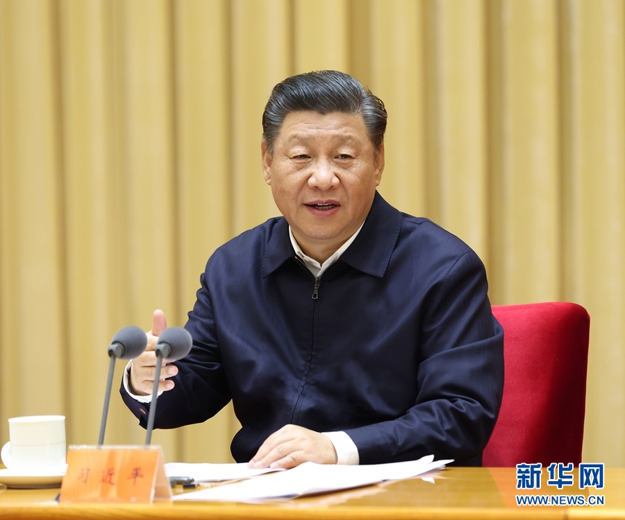 习近平在中央全面依法治国工作会议上强调 坚定不移走中国特色社会主义法治道路 为全面建设社会主义现代化国家提供有力法治保障 习近平在中央全面依法治国工作会议上强调 坚定不移走中国特色社会主义法治道路 为全面建设社会主义现代化国家提供有力法治保障