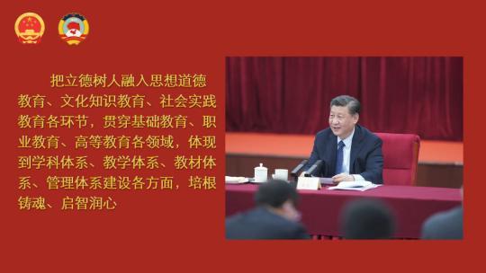 自习课丨政协联组会上，习近平这样谈医疗和教育事业发展