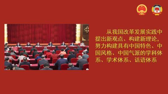 自习课丨政协联组会上，习近平这样谈医疗和教育事业发展