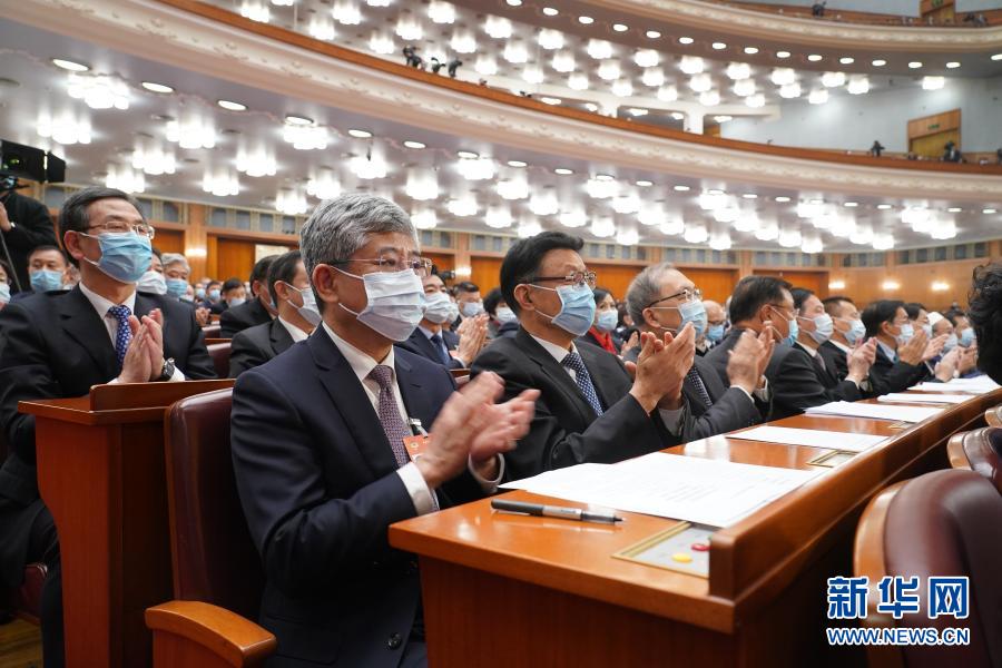 全国政协十三届四次会议举行闭幕会