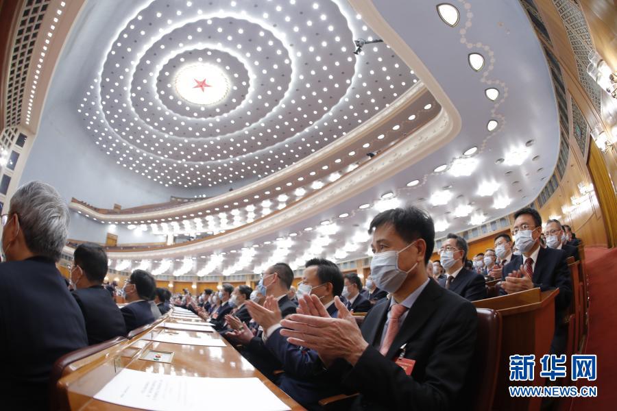 全国政协十三届四次会议举行闭幕会