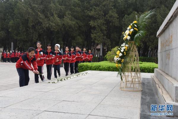 缅怀历史 祭奠先烈