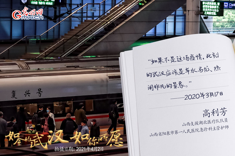 【武汉解封一周年海报】如今的武汉，如你所愿