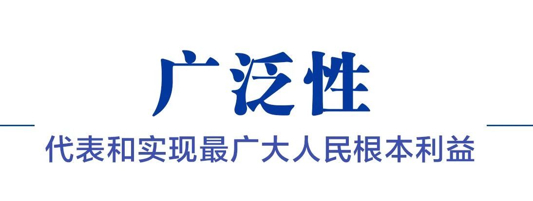 为何说中国新型政党制度是伟大的政治创造？