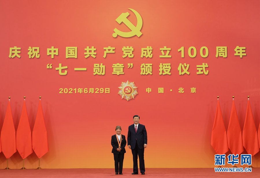 庆祝中国共产党成立100周年“七一勋章”颁授仪式在京隆重举行