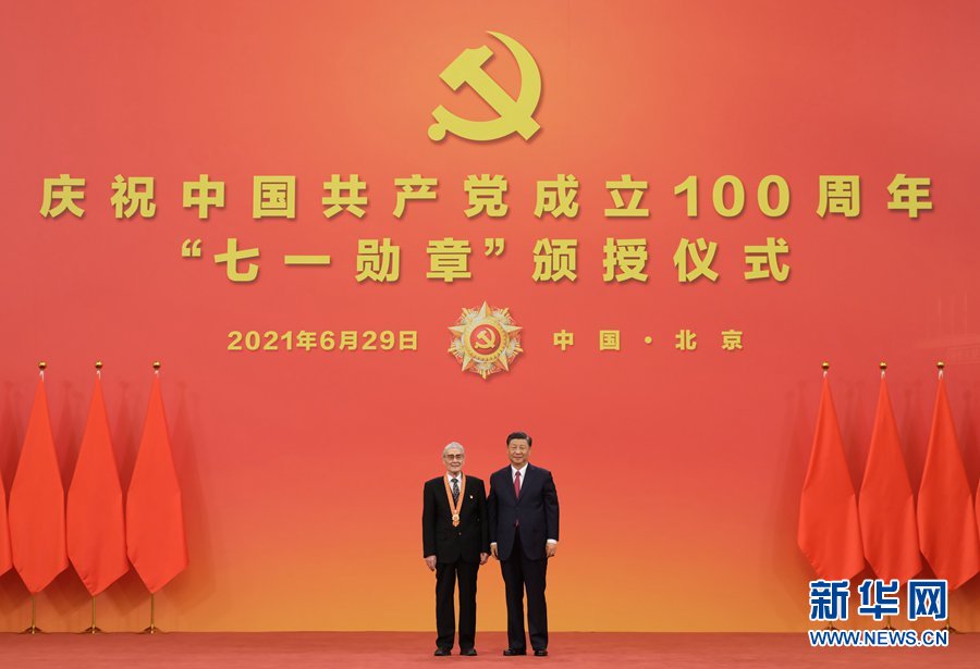 庆祝中国共产党成立100周年“七一勋章”颁授仪式在京隆重举行