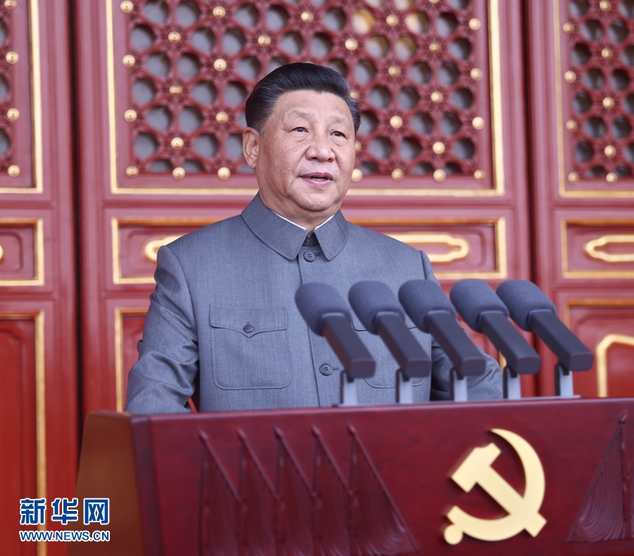 庆祝中国共产党成立100周年大会在天安门广场隆重举行 习近平发表重要讲话