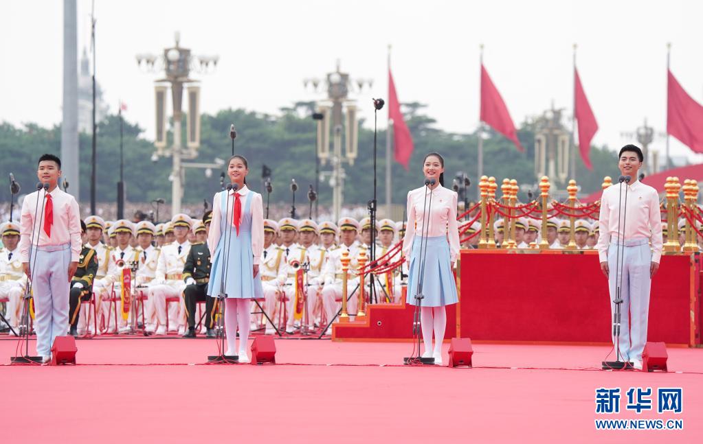 庆祝中国共产党成立100周年大会隆重举行