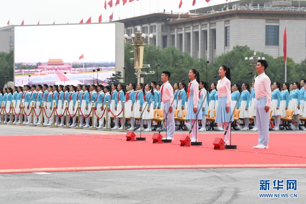 庆祝中国共产党成立100周年大会隆重举行