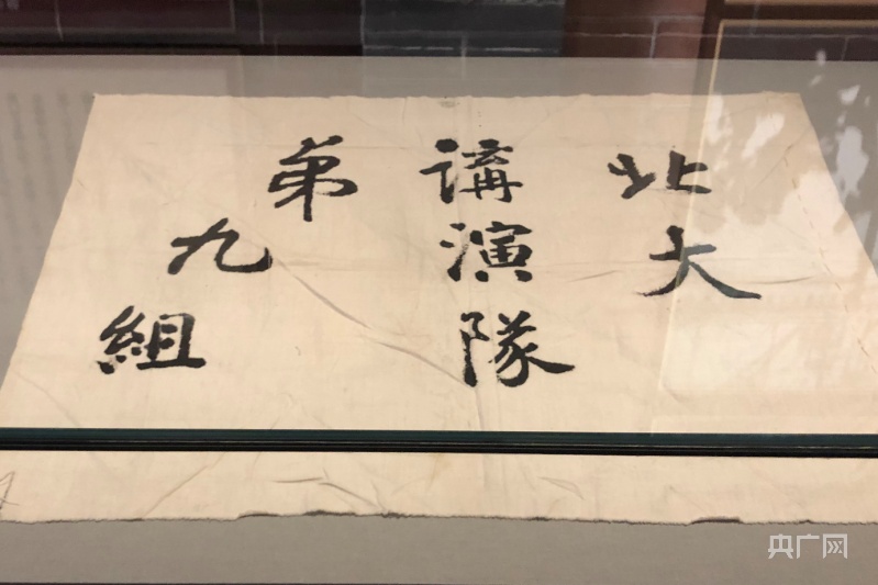 【探访红色旅游网红打卡地】揭秘党史展览馆 这些历史细节让人回味！