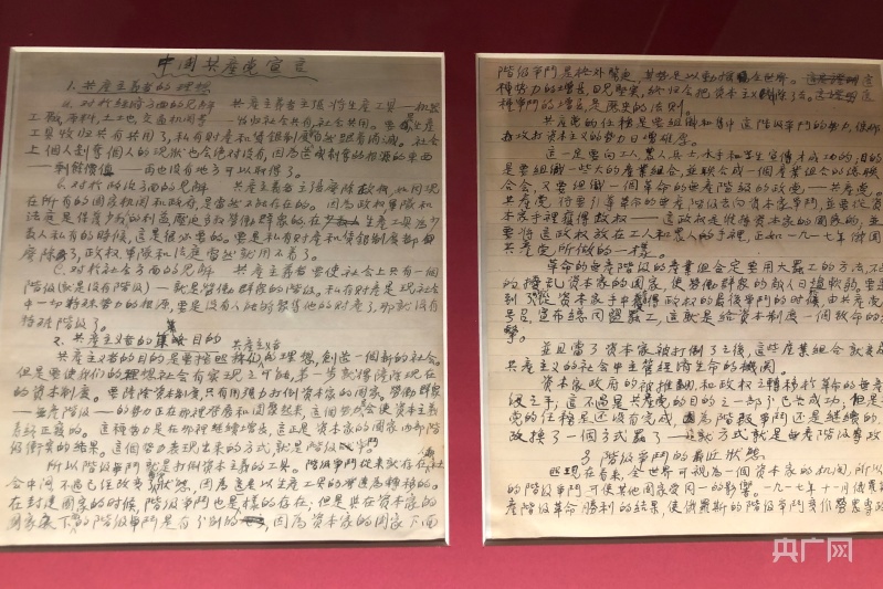 【探访红色旅游网红打卡地】揭秘党史展览馆 这些历史细节让人回味！