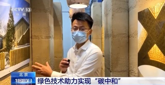 服贸会首个公众开放日看什么？创新医疗技术、“碳中和”绿色技术集中亮相