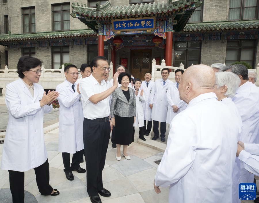 李克强在北京协和医院考察并召开医学专家座谈会时强调 坚守医者仁心 弘扬科学精神专业精神 更好守护人民群众生命安全和身体健康