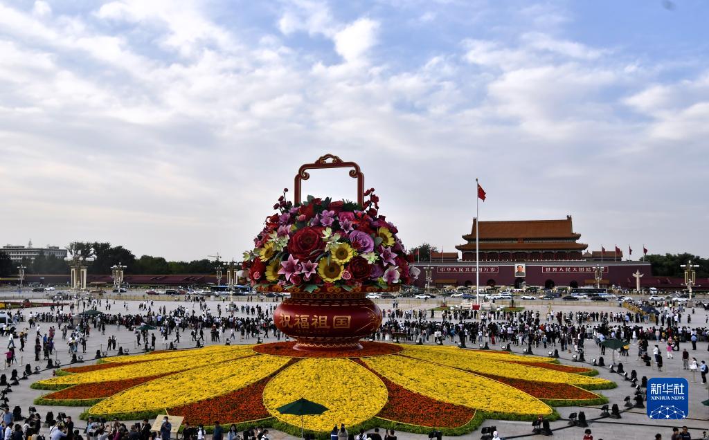 梦想在召唤，奋进新征程——写在共和国72周年华诞之际