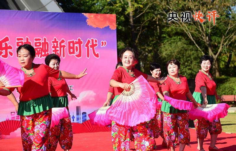 【央视快评】让老年人共享改革发展成果、安享幸福晚年