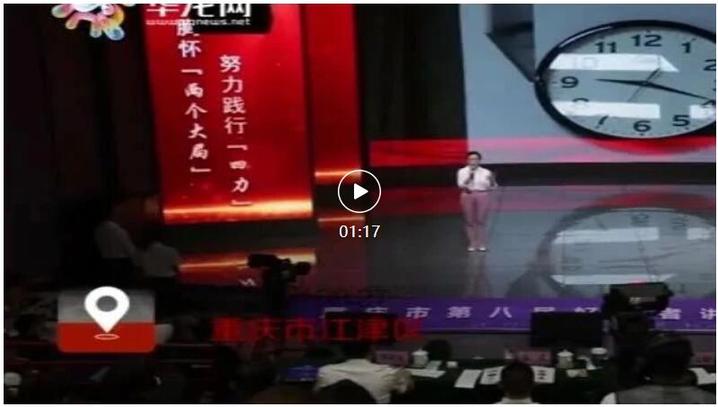 一起来听！第八届“好记者讲好故事”演讲比赛各地开讲