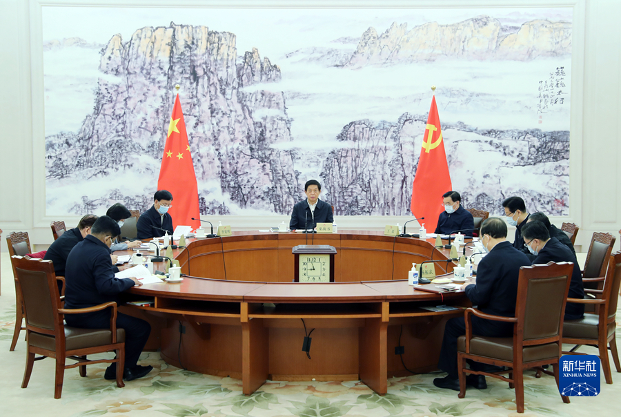 全国人大常委会党组举行会议 学习贯彻习近平总书记在党的十九届六中全会上的重要讲话和全会精神 栗战书主持并讲话