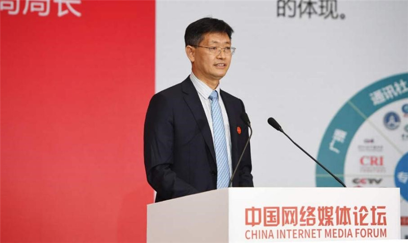 聚焦责任共治共享 引导流量向上向善——2021中国网络媒体论坛责任论坛掠影