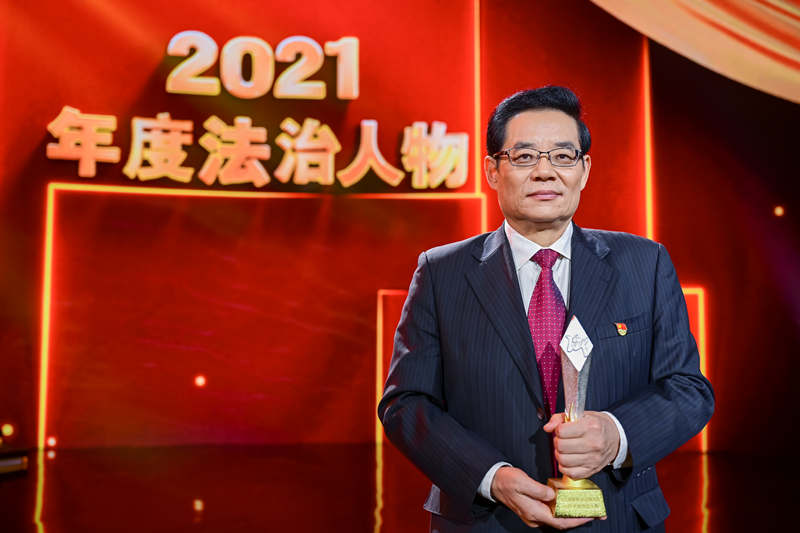 铭记百年奋斗路，起航法治新征程 2021年度法治人物揭晓！