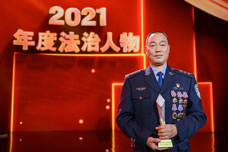 铭记百年奋斗路，起航法治新征程 2021年度法治人物揭晓！