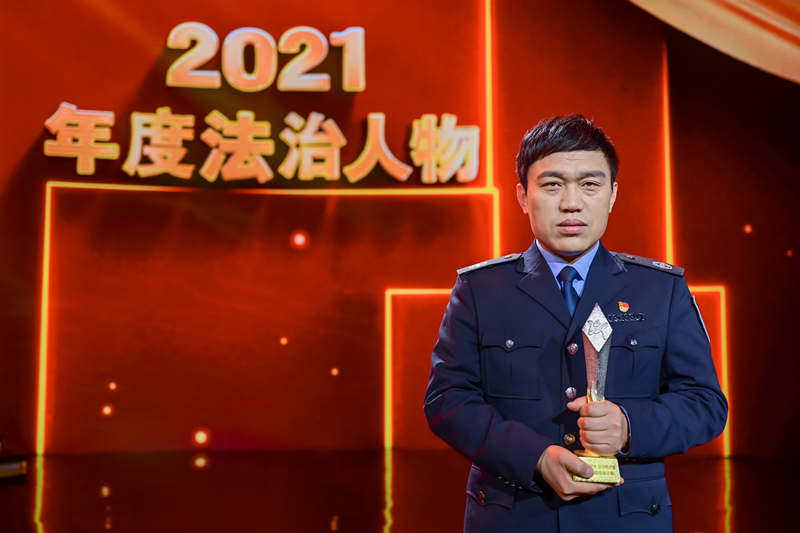 铭记百年奋斗路，起航法治新征程 2021年度法治人物揭晓！