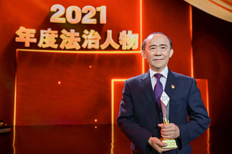 铭记百年奋斗路，起航法治新征程 2021年度法治人物揭晓！