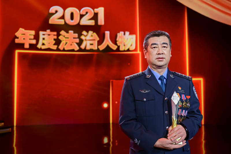 铭记百年奋斗路，起航法治新征程 2021年度法治人物揭晓！