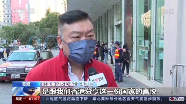 备受鼓舞！见到内地奥运健儿 香港各界这样说→