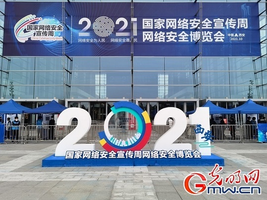 网信领域年终盘点丨数智激荡，硕果累累！2021年这些重要盛会引领我国互联网创新发展