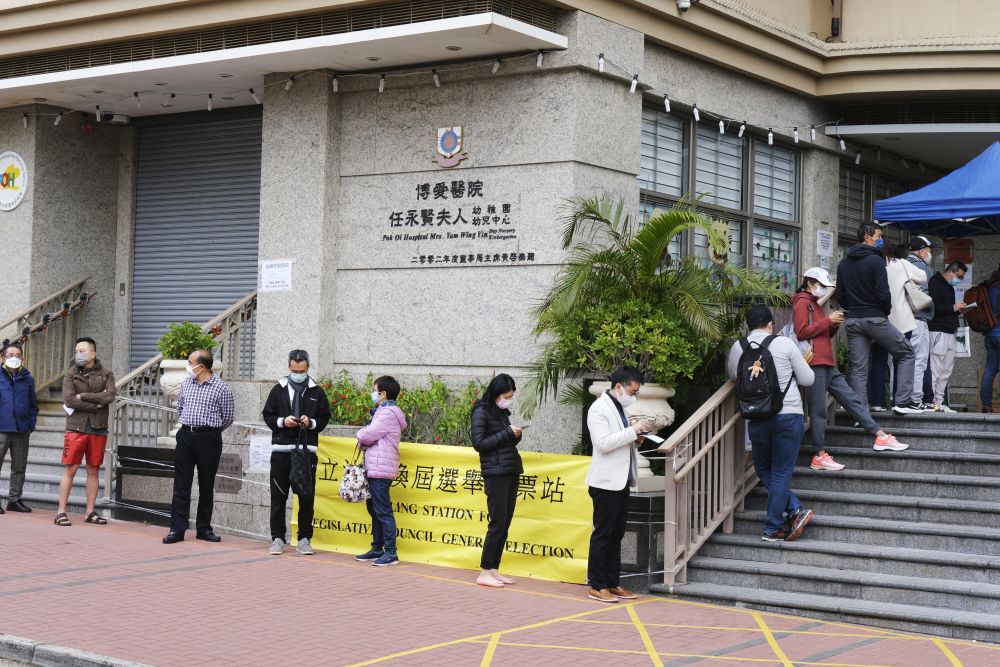 香港举行完善选举制度后首次立法会选举