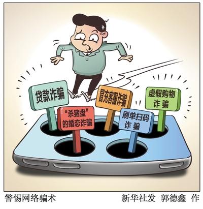 网信领域年终盘点丨事关你我，惠及民生！2021年这些新政新规汇聚向上向善力量