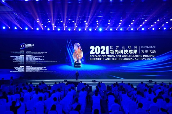 网信领域年终盘点丨数智激荡，硕果累累！2021年这些重要盛会引领我国互联网创新发展