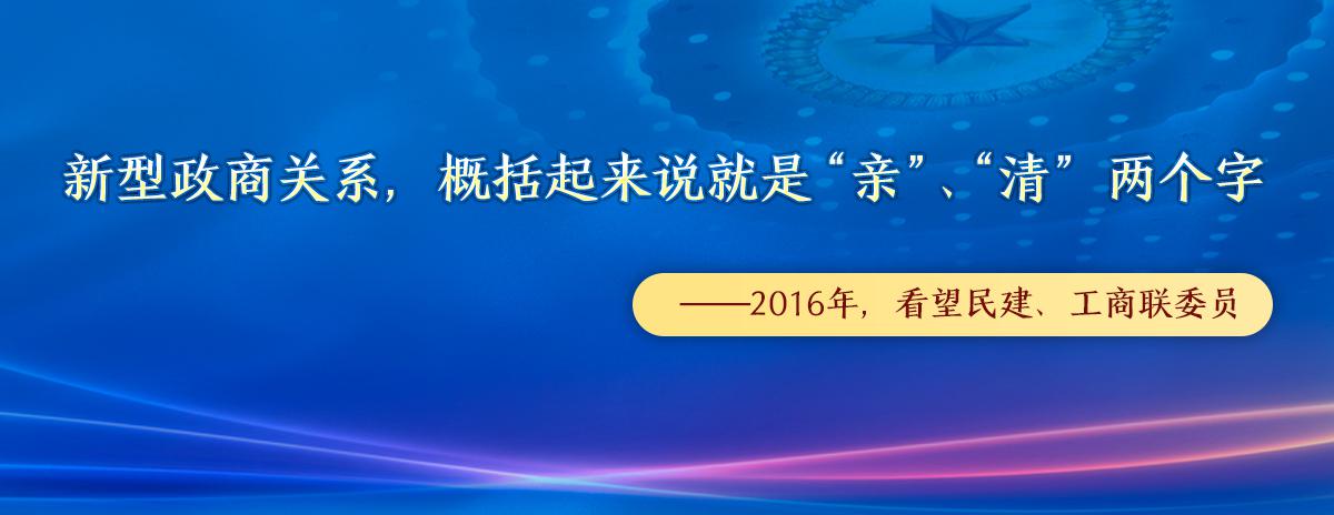 学习进行时丨习近平那些广为流传的“两会金句”