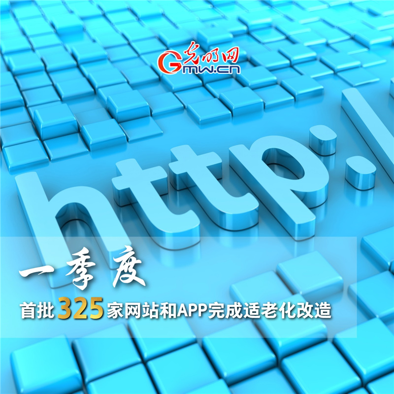 数说丨新型基础设施加快建设 一季度新建5G基站13.4万个