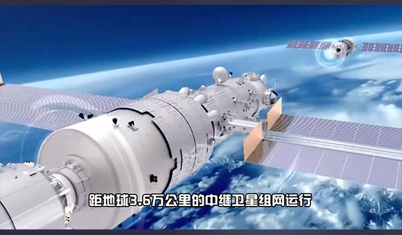 【晒晒咱的国之重器28】航天测控系统：目尽星河远 连通天地间
